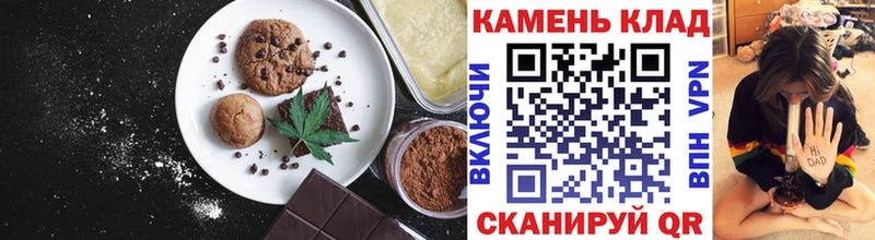 Canna-Cookies марихуана  где купить   блэк спрут онион  Рошаль 