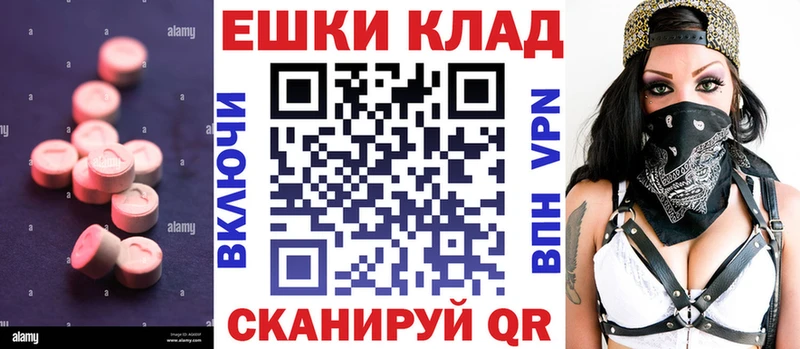 ЭКСТАЗИ бентли  Рошаль 