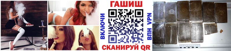Гашиш Premium  Рошаль 