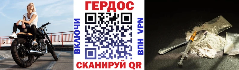blacksprut ссылка  Рошаль  Героин афганец 