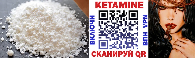 нарко площадка как зайти  МЕГА вход  Рошаль  КЕТАМИН VHQ 