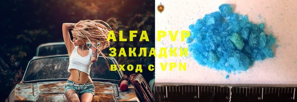 ALPHA-PVP Корсаков