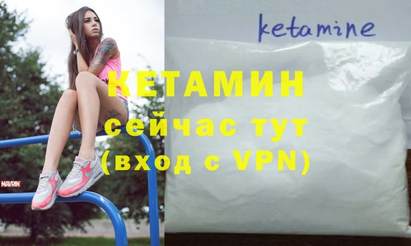 марки nbome Костерёво