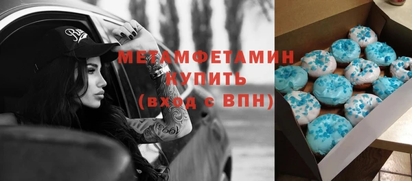 марки nbome Костерёво