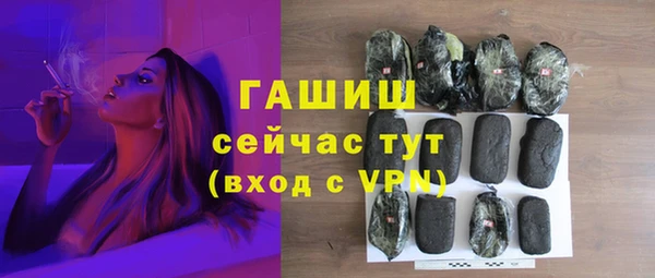 ALPHA-PVP Корсаков