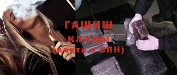 ALPHA-PVP Корсаков