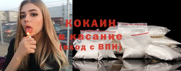 MDMA Premium VHQ Архангельск