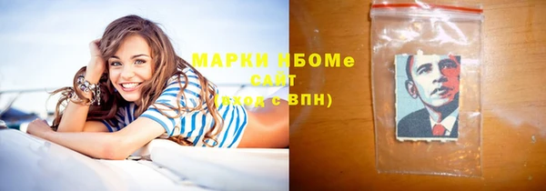 марки nbome Костерёво