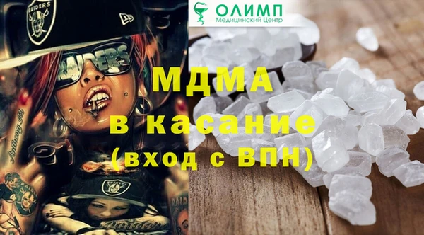 MDMA Premium VHQ Архангельск
