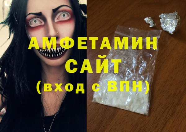 ALPHA-PVP Корсаков