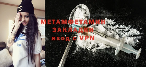 марки nbome Костерёво
