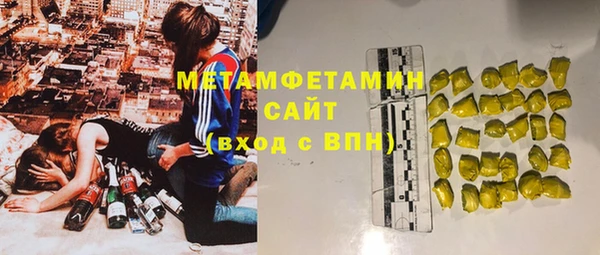 тгк Балашиха