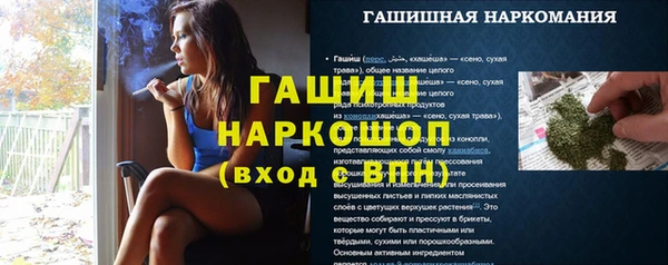 ALPHA-PVP Корсаков