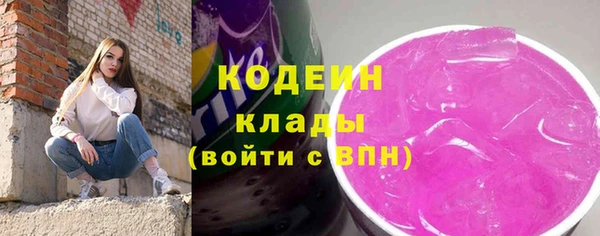 марки nbome Костерёво