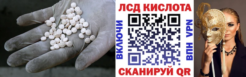 LSD-25 экстази кислота  как найти наркотики  Рошаль 