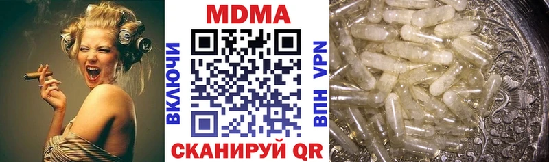 MDMA Molly  Рошаль 