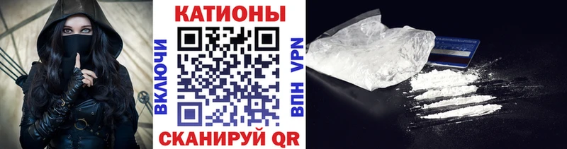 MEGA ONION дарк нет официальный сайт Рошаль Мефедрон VHQ где купить