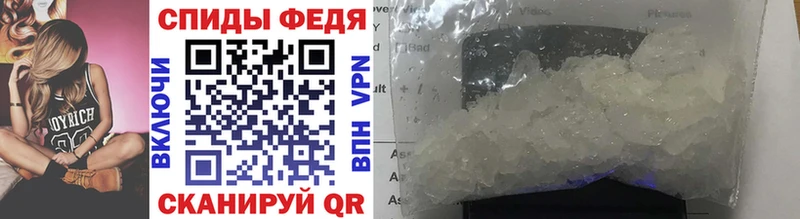 МЕТАМФЕТАМИН винт Рошаль