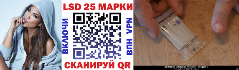 Марки N-bome 1500мкг  наркота  Рошаль 