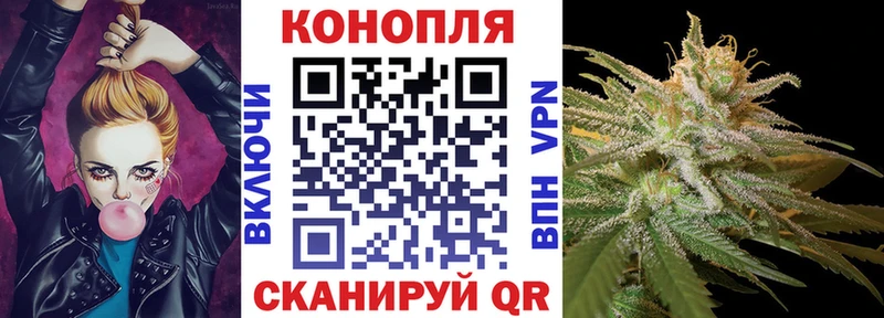 Конопля Ganja  Рошаль 
